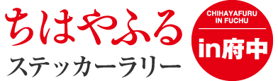 複製原画展 ちはやふるの世界