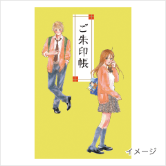 ちはやふるオリジナル御朱印帳イメージ