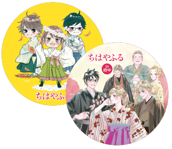 「ちはやふる」限定コースター(全2種)イメージ